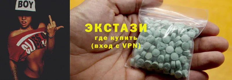 Экстази 280 MDMA  что такое наркотик  Горнозаводск 