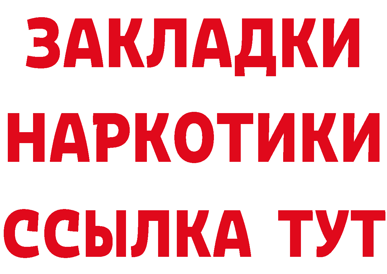 А ПВП крисы CK зеркало shop hydra Горнозаводск